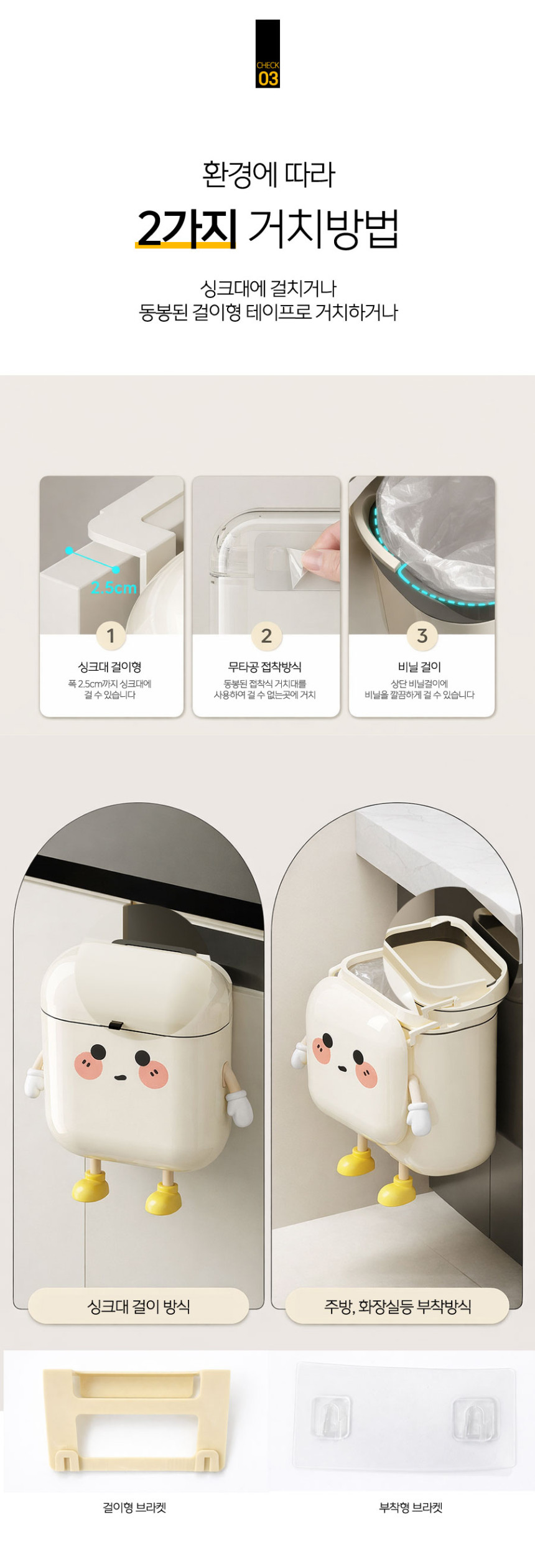 주방 음식물 쓰레기통 9L(상세페이지)06.jpg