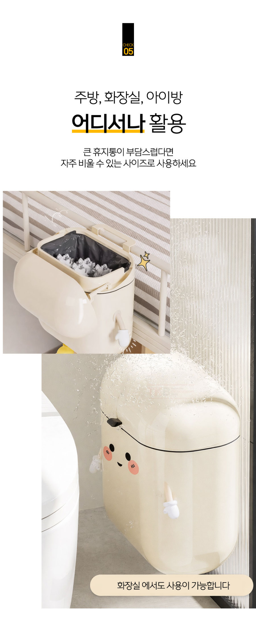 주방 음식물 쓰레기통 9L(상세페이지)08.jpg