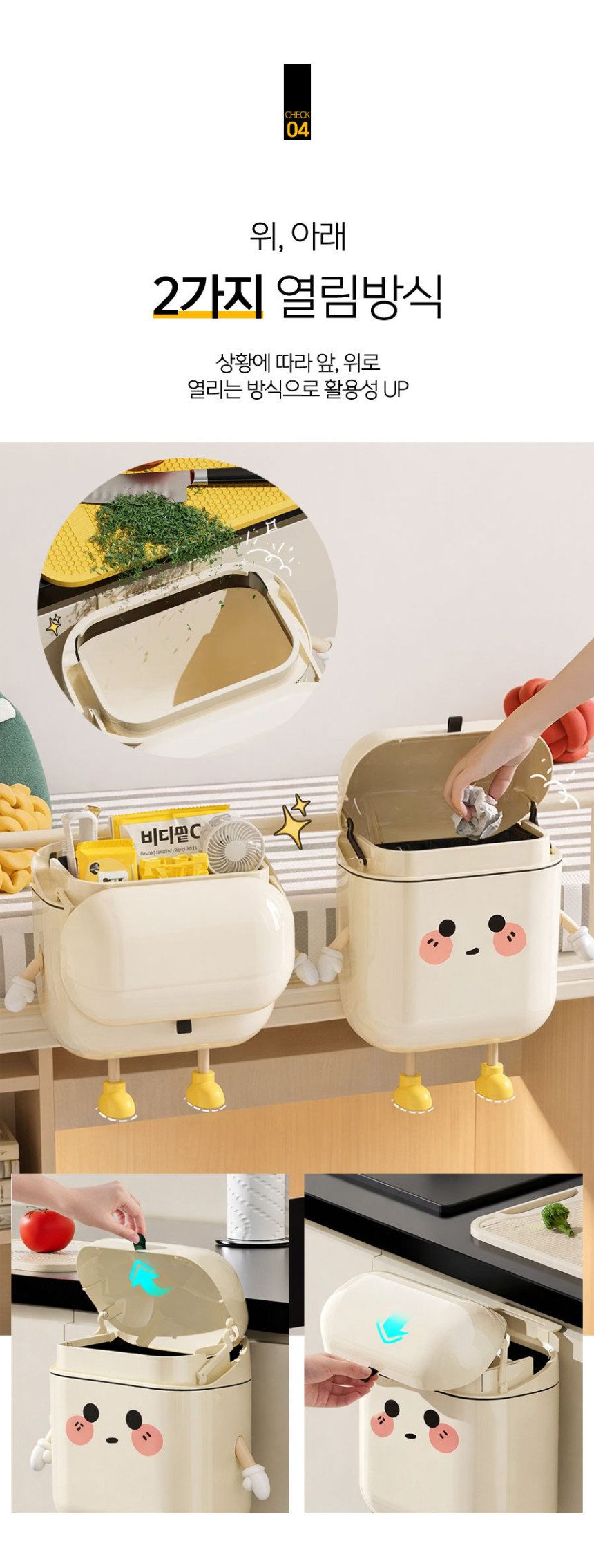 주방 음식물 쓰레기통 9L(상세페이지)07.jpg