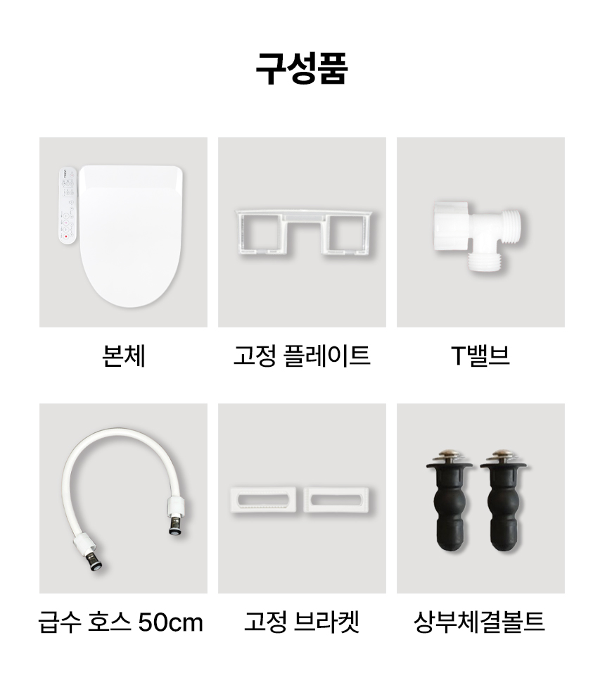 14[구성품].jpg