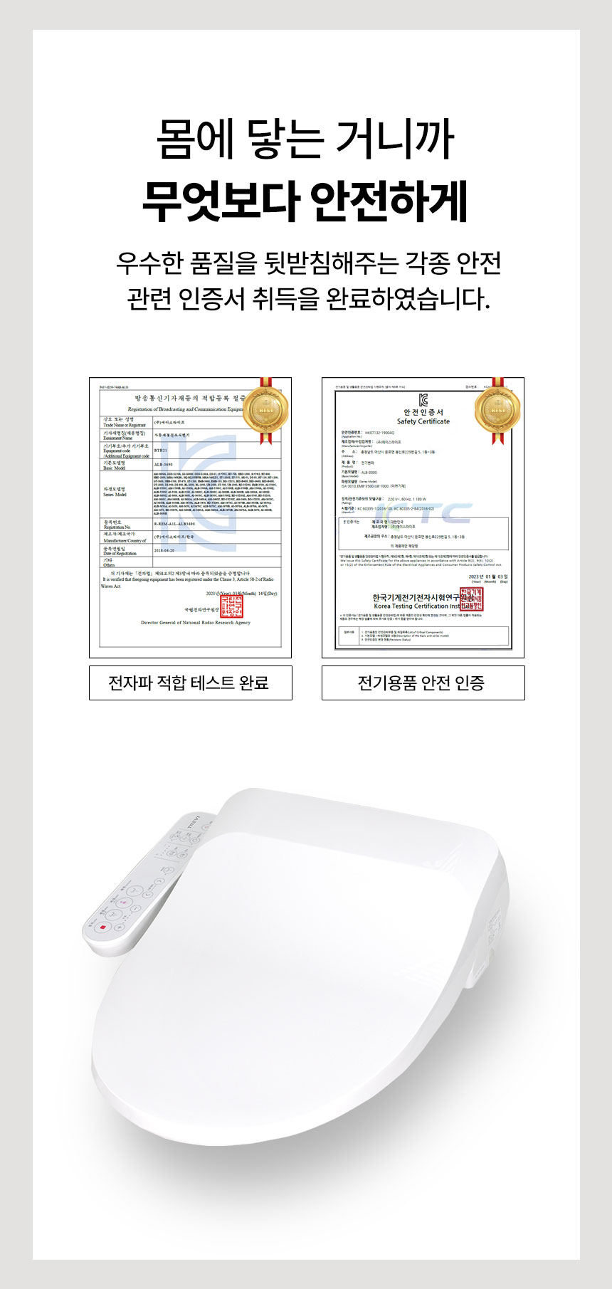 12[인증서모음].jpg