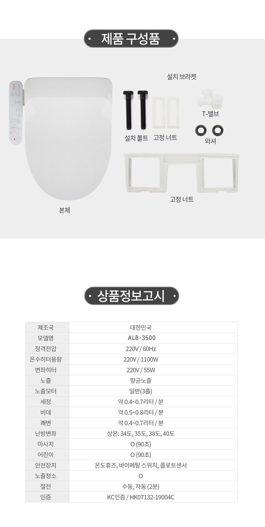 18[도기 사이즈]-1.jpg