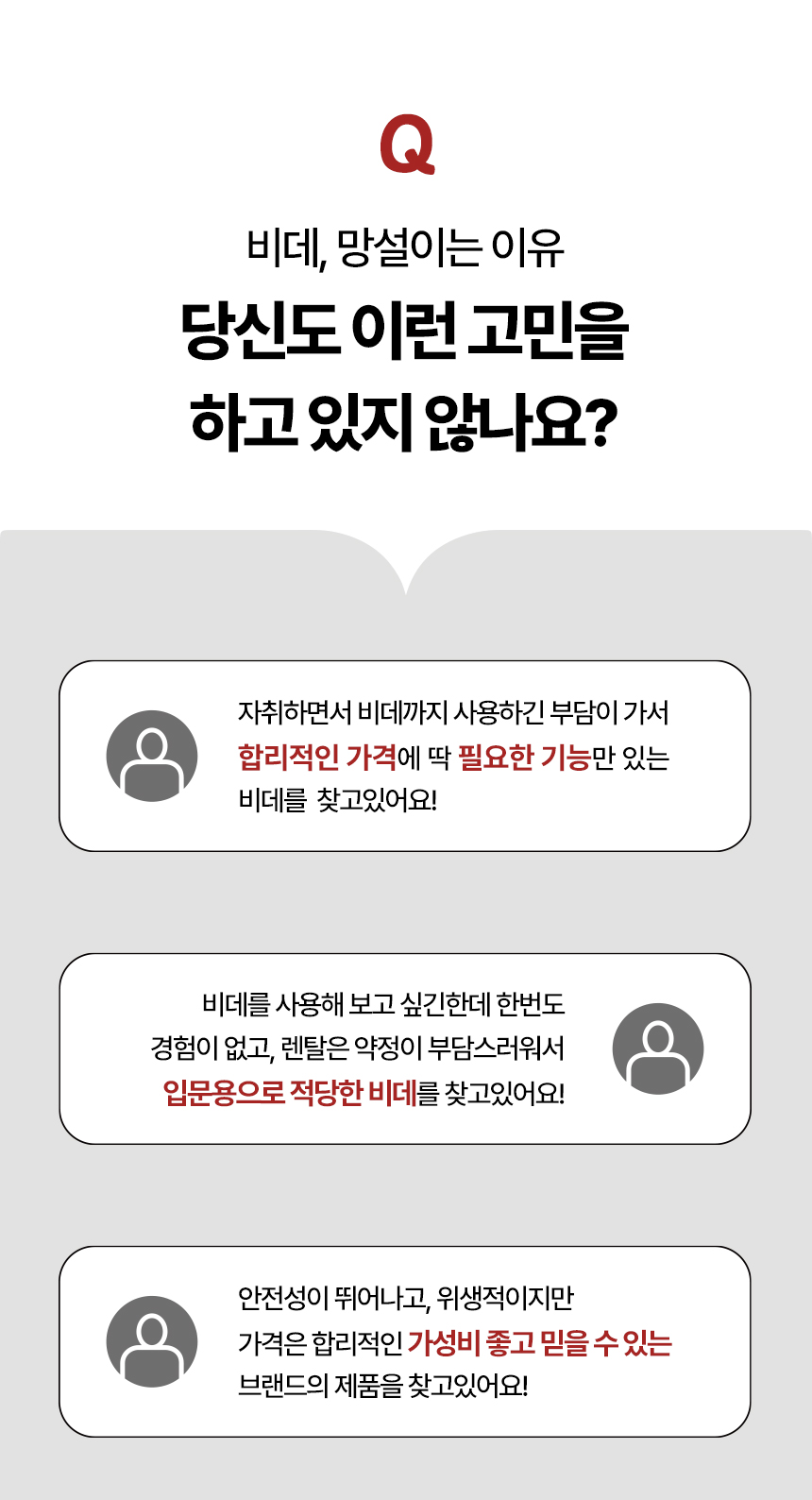 02[공감유도].jpg