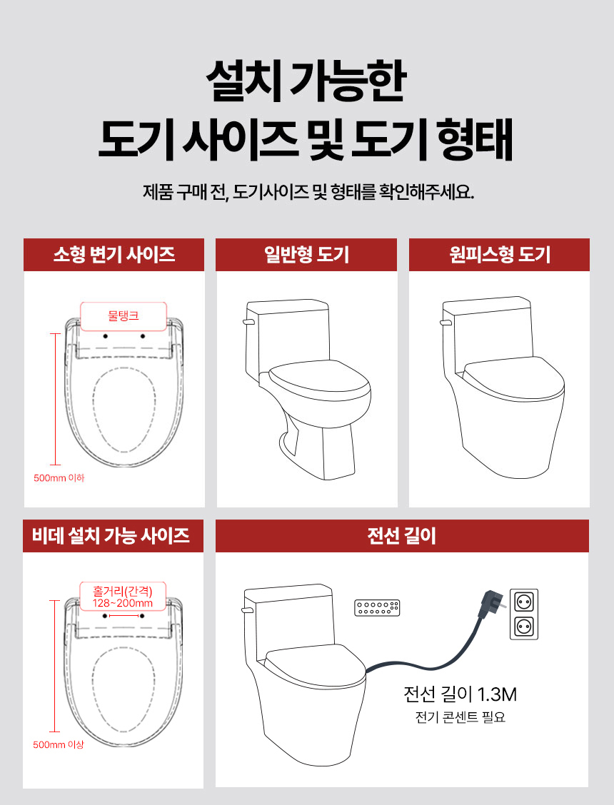 18[도기 사이즈].jpg