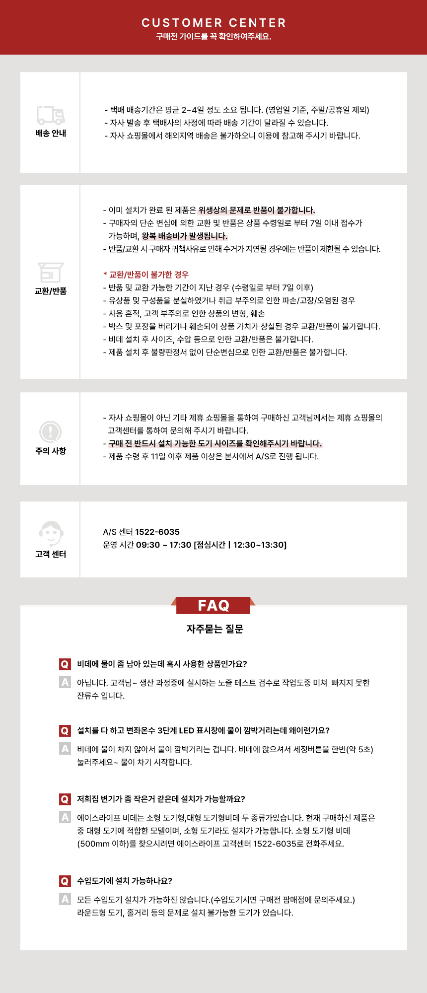 19[가이드].jpg