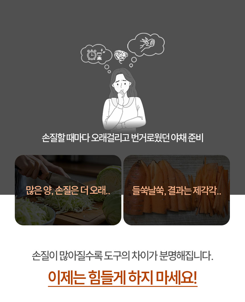 채칼단품_02.jpg