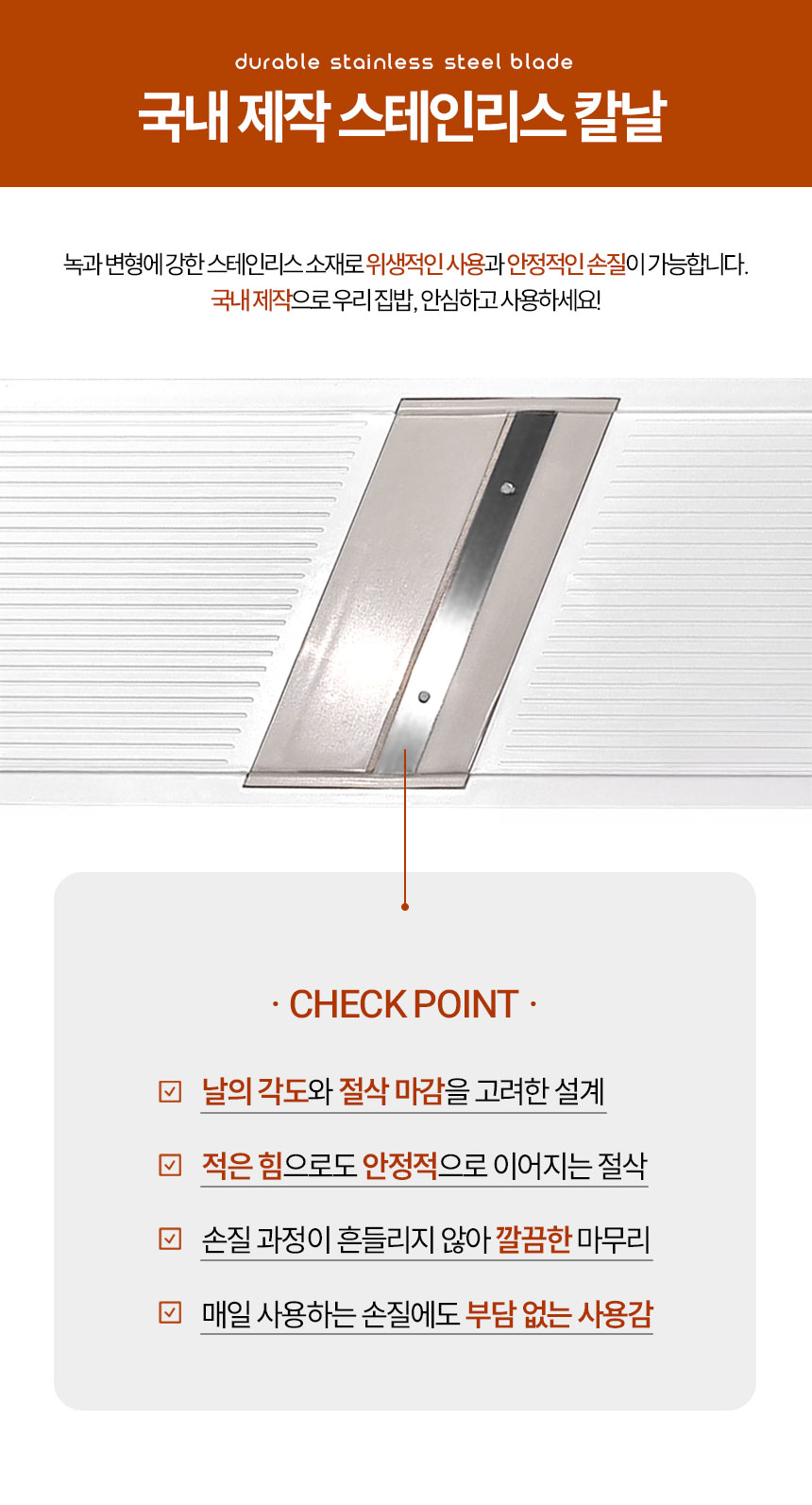 채칼단품_09.jpg