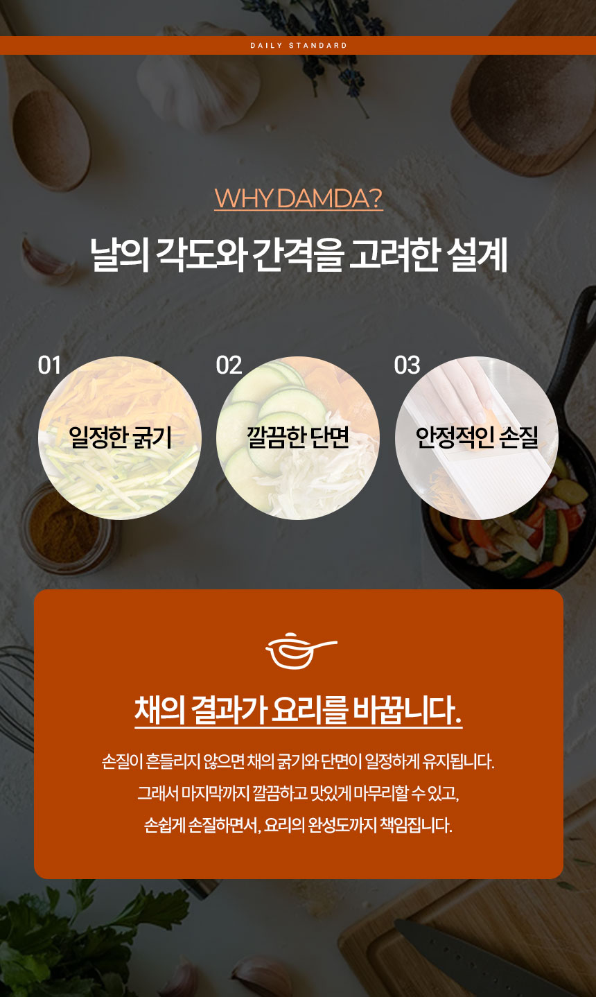채칼단품_08.jpg