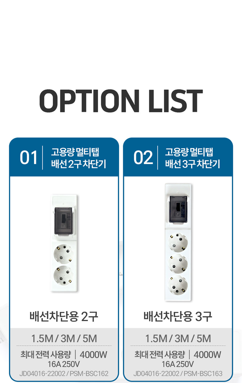 KakaoTalk_20260122_090330105_06.jpg