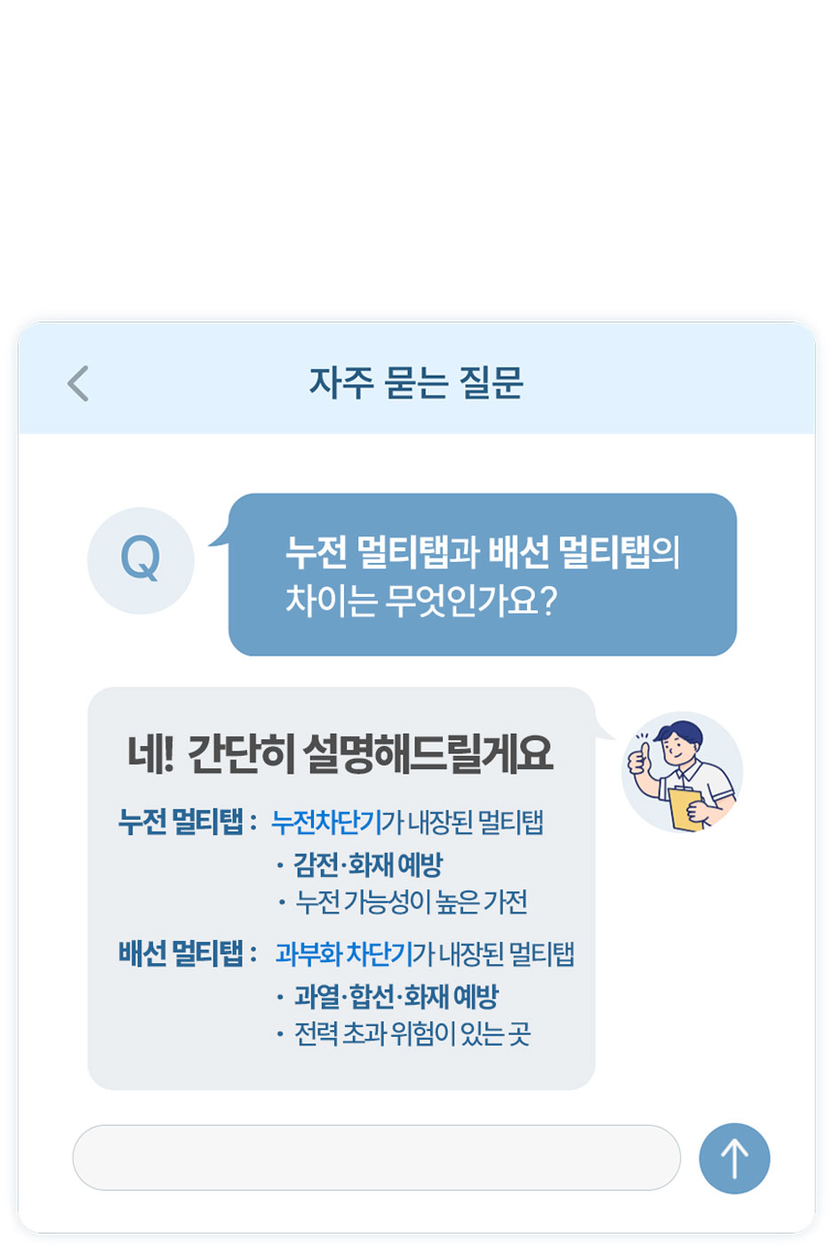 KakaoTalk_20260122_090330105_02.jpg