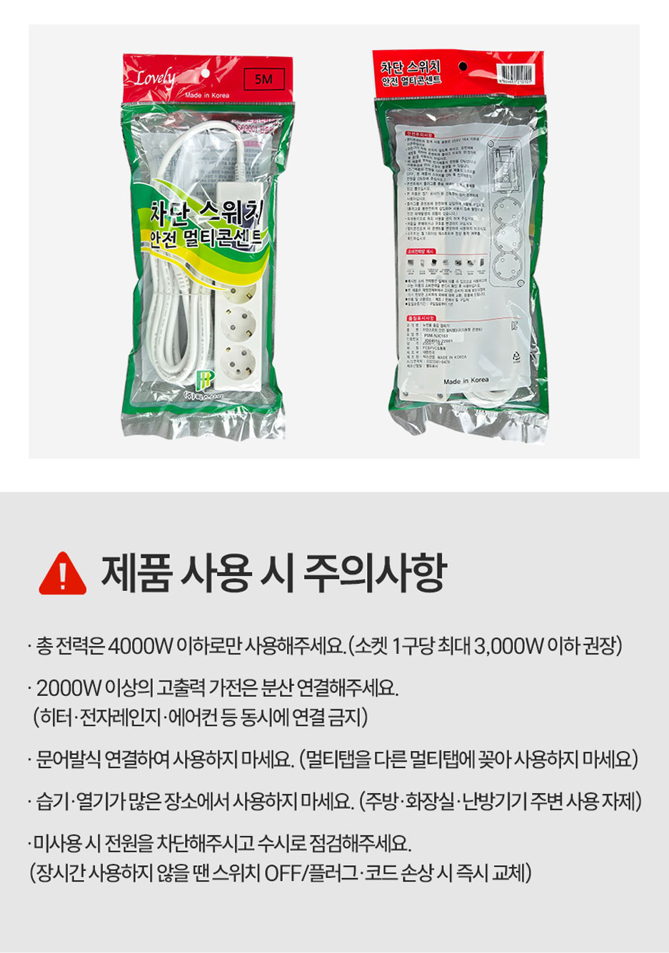 KakaoTalk_20260122_090330105_14.jpg