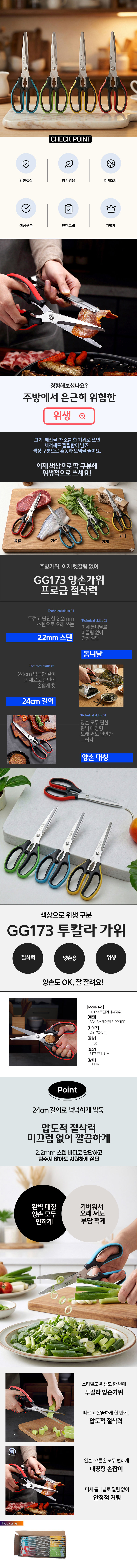 260118-GG173사색_sign.jpg