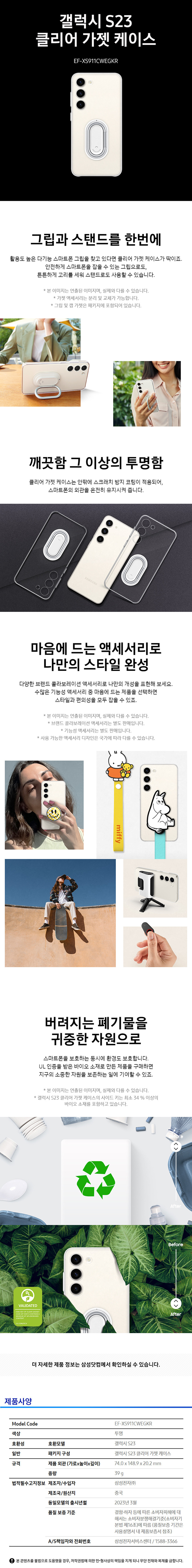 Group 1453 (1).png