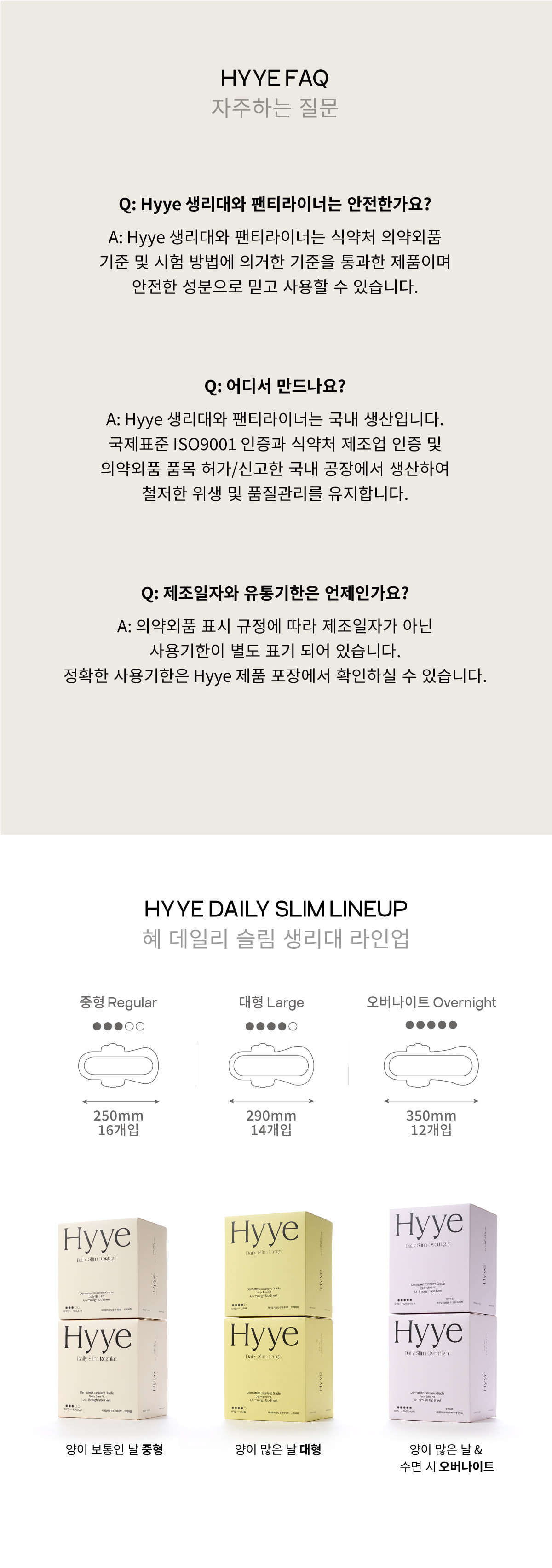 혜-데일리-세트5.jpg