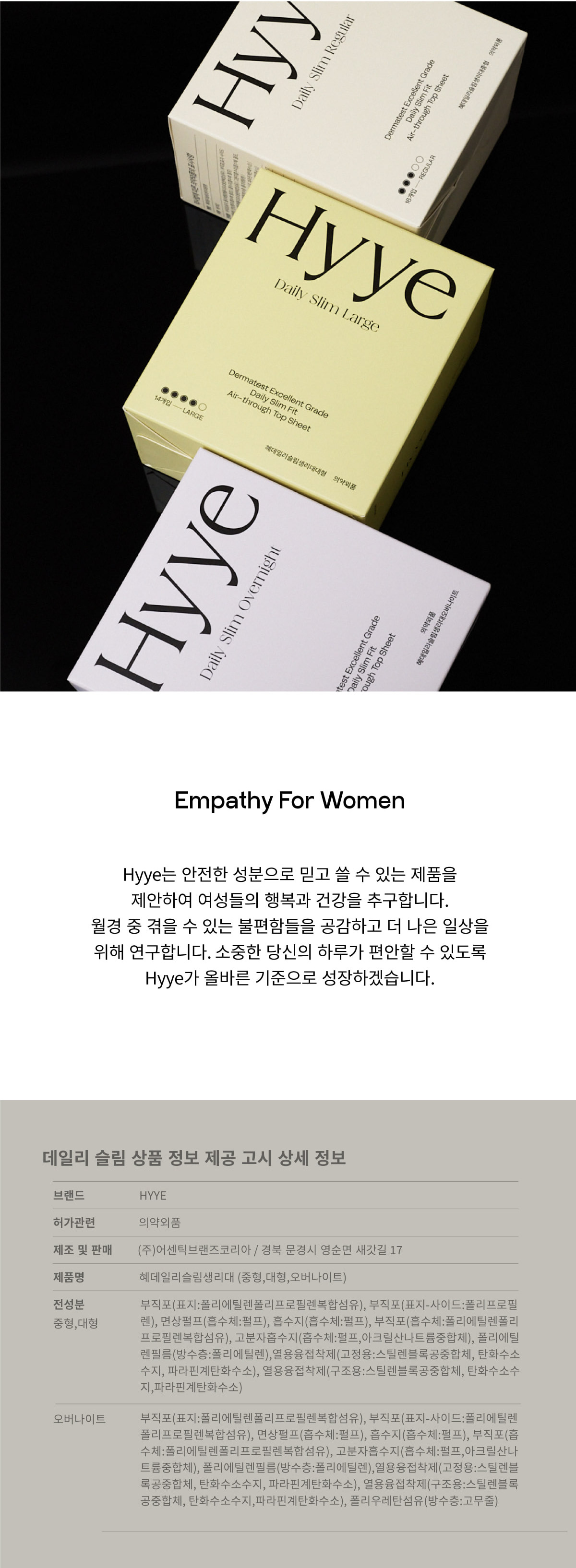 혜-데일리-세트5-1.jpg
