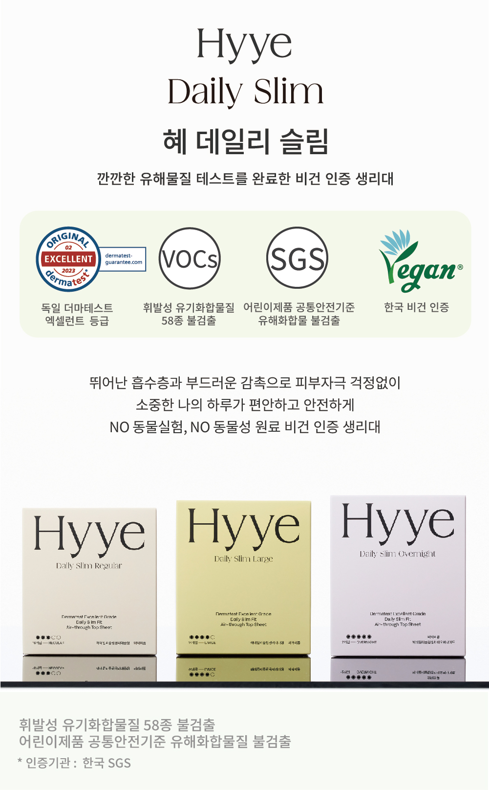 혜-데일리-세트0.jpg