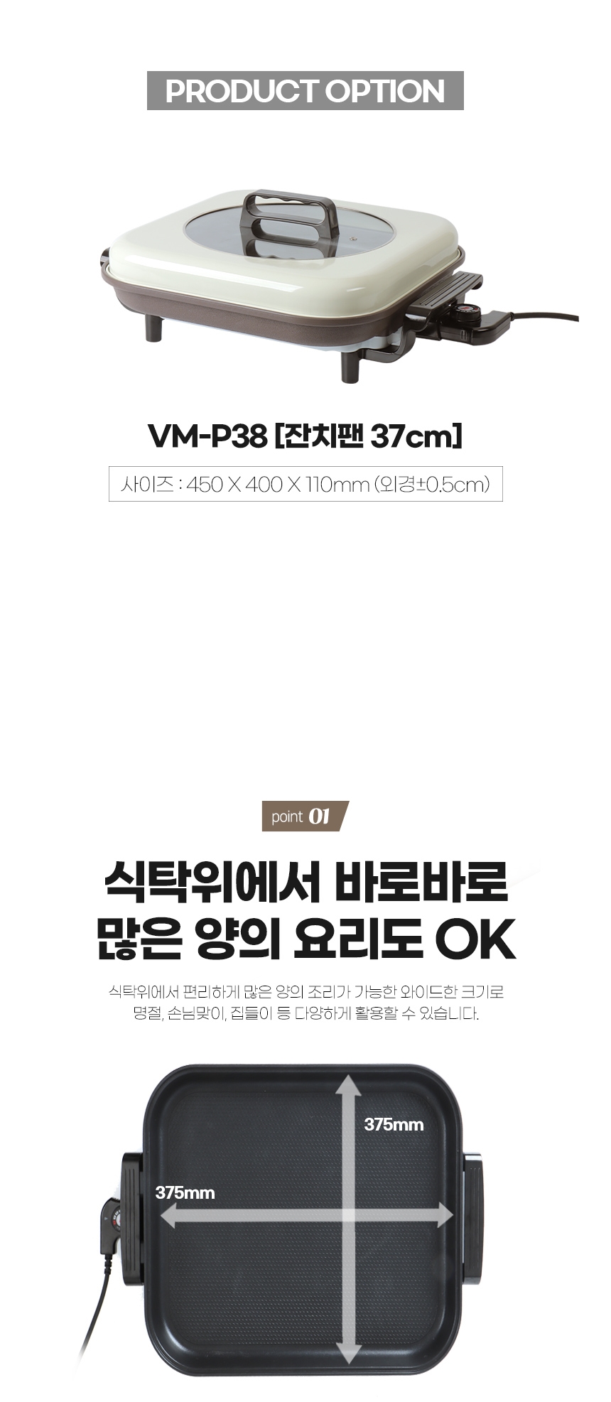 VMP38_003.jpg