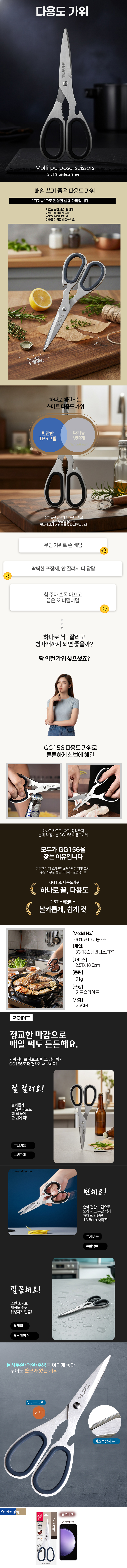 260125-GG156_sign.jpg