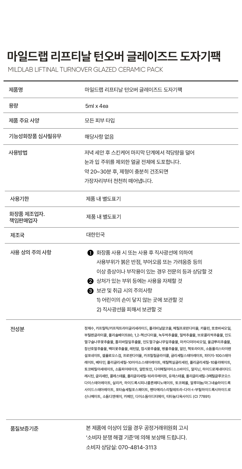 09 품질표기.jpg