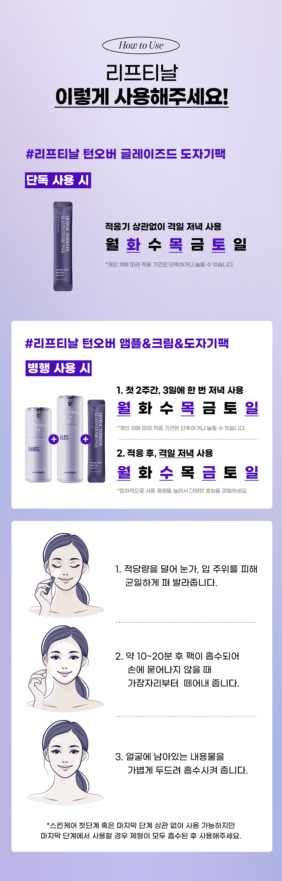 06 사용.jpg