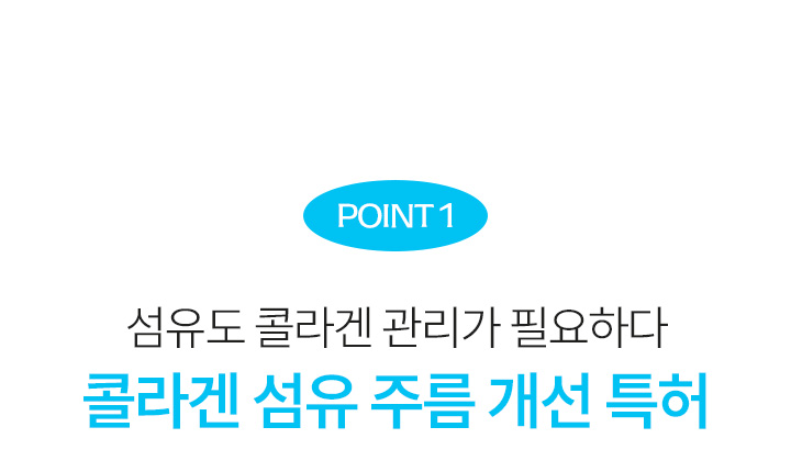 르보에_세탁소 다리미 스프레이_상세_미스할인 (19).jpg