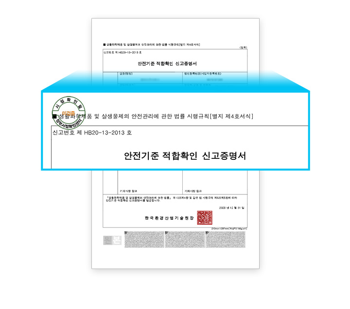 르보에_세탁소 다리미 스프레이_상세_미스할인 (29).jpg