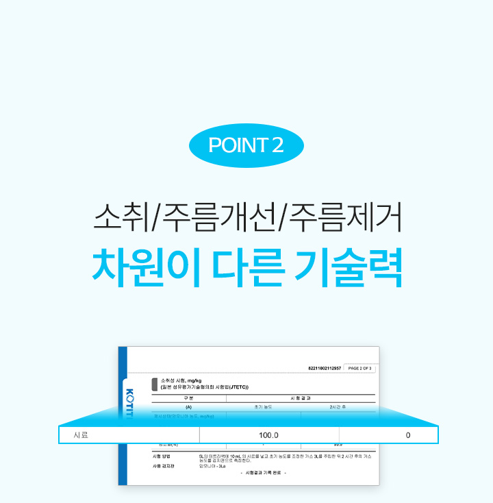 르보에_세탁소 다리미 스프레이_상세_미스할인 (23).jpg