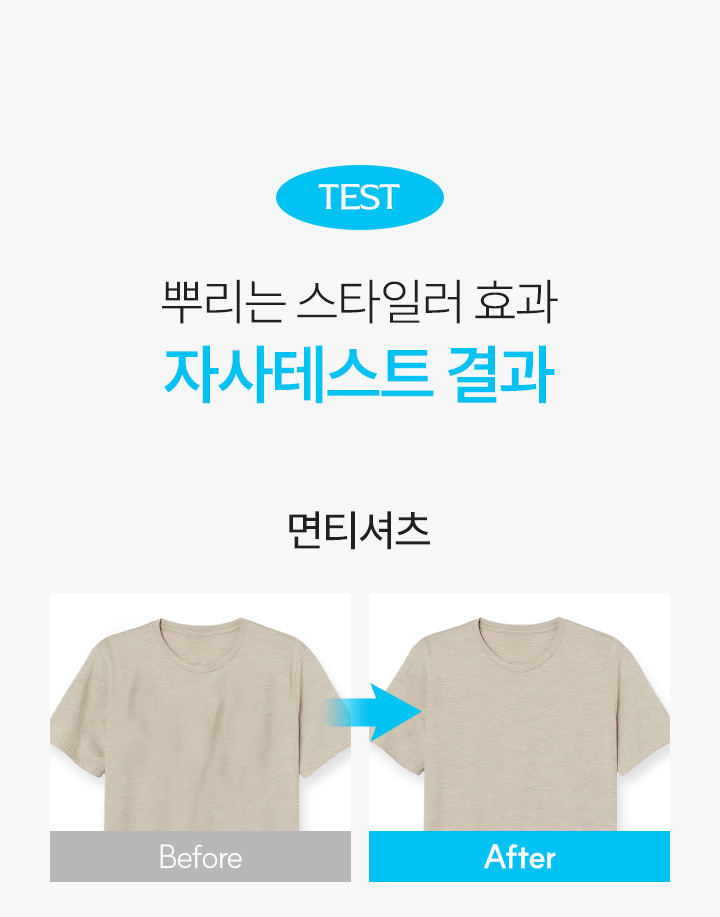 르보에_세탁소 다리미 스프레이_상세_미스할인 (32).jpg