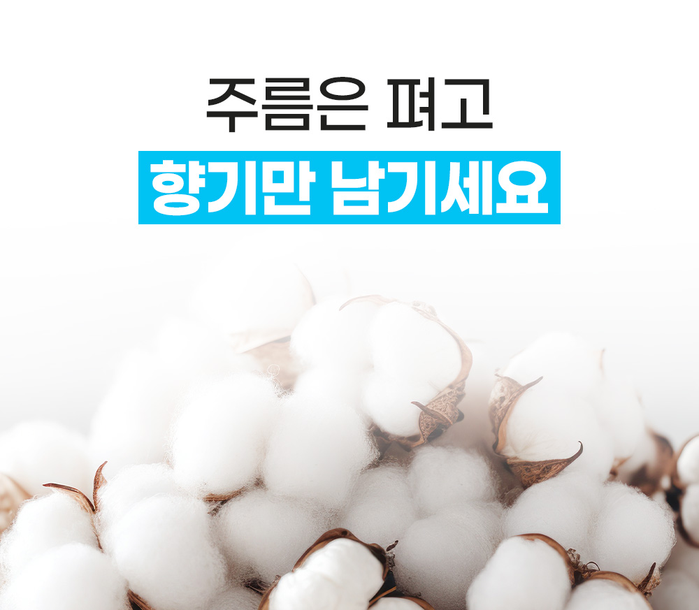 르보에_세탁소 다리미 스프레이_상세_미스할인 (9).jpg
