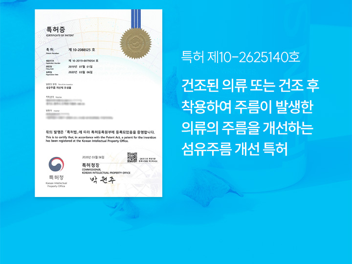르보에_세탁소 다리미 스프레이_상세_미스할인 (22).jpg