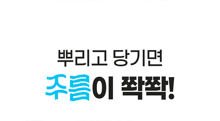 르보에_세탁소 다리미 스프레이_상세_미스할인 (3).jpg