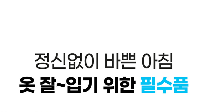 르보에_세탁소 다리미 스프레이_상세_미스할인 (1).jpg