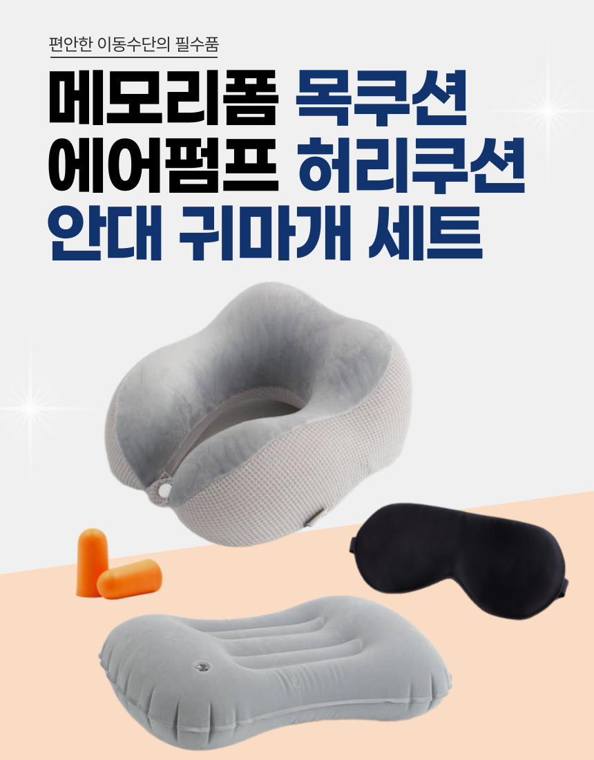 4종세트(상세-01).jpg