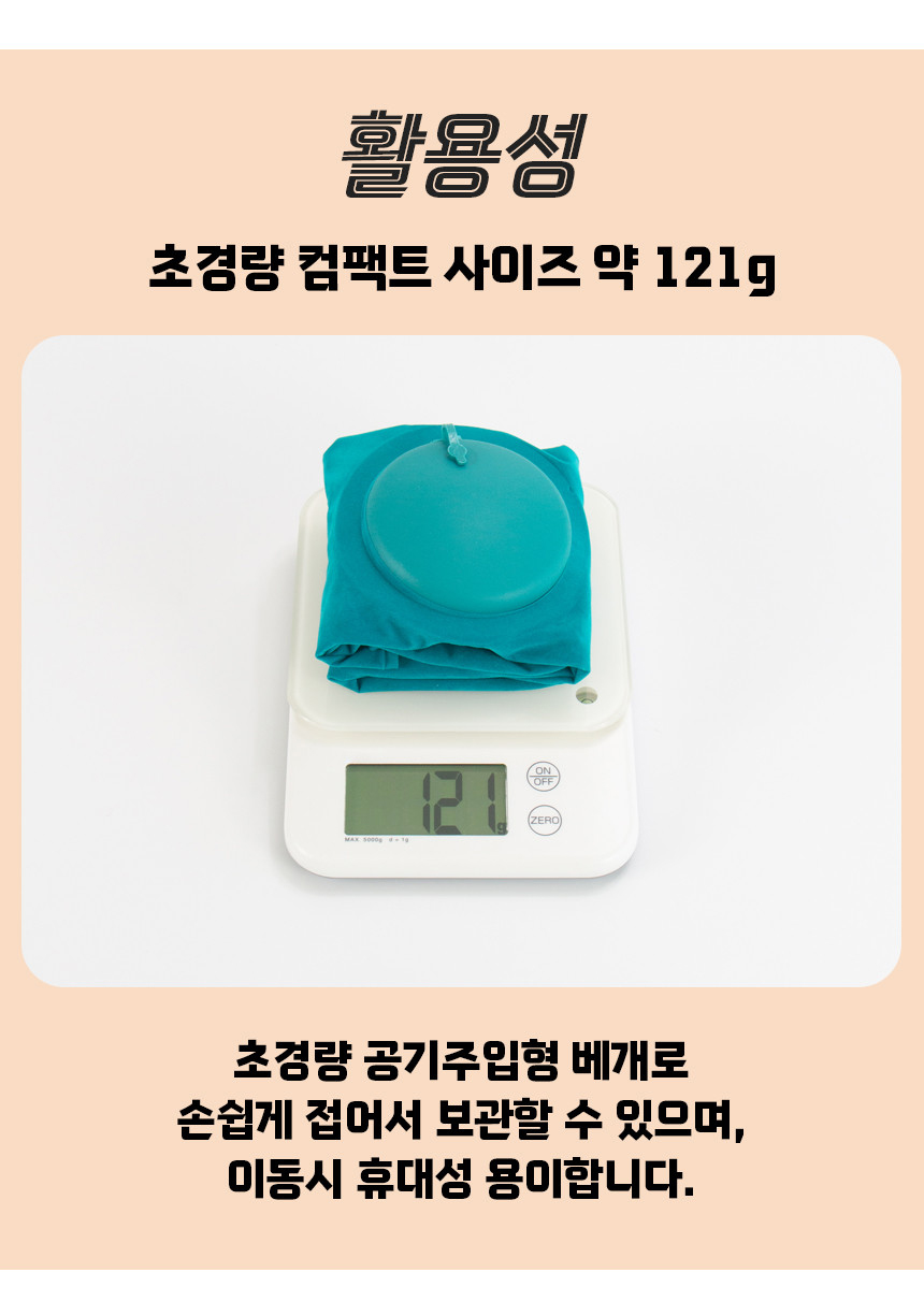 4종세트(상세-20).jpg