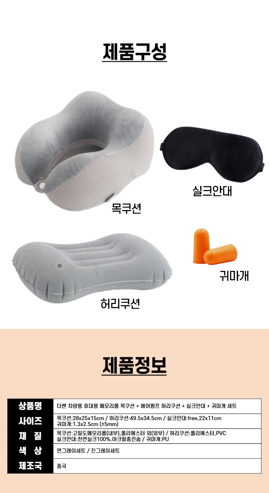 4종세트(상세-29).jpg
