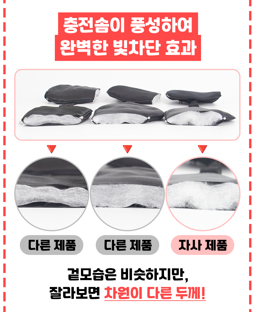 4종세트(상세-26).jpg