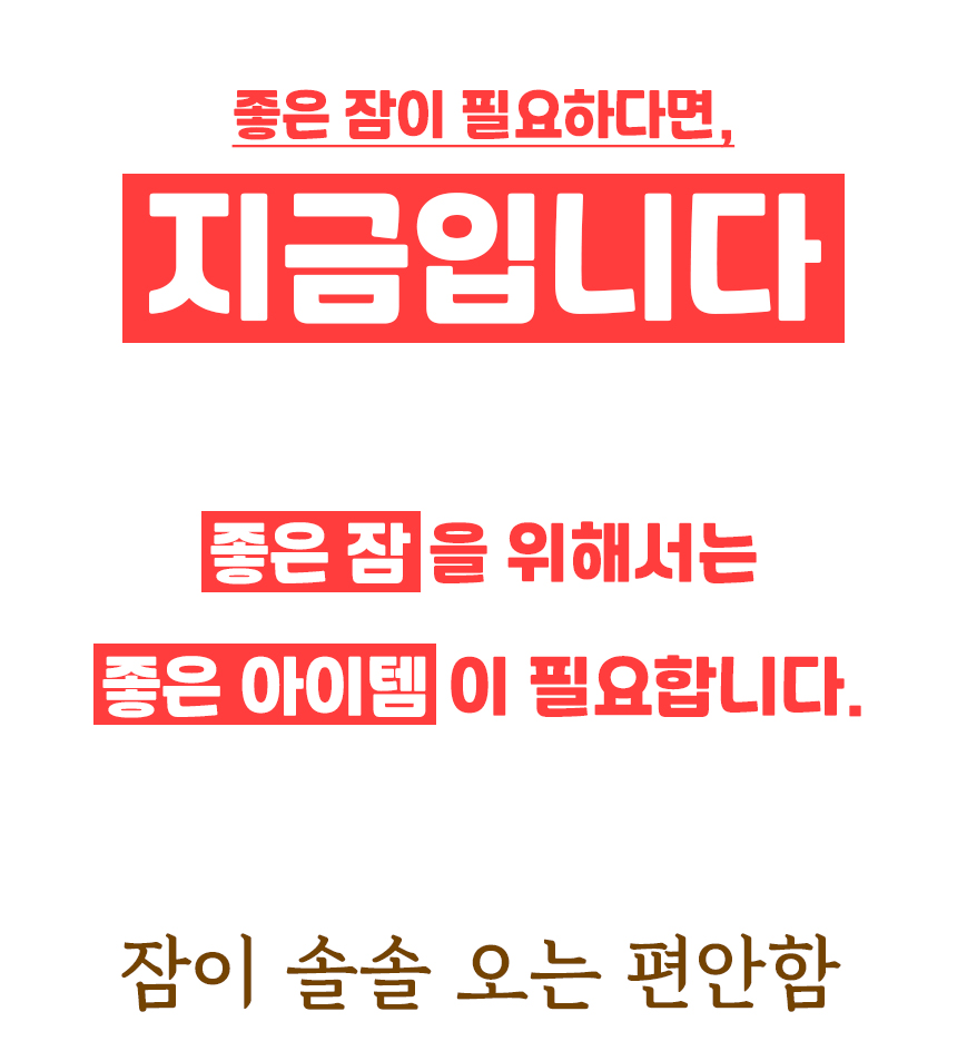 4종세트(상세-22).jpg