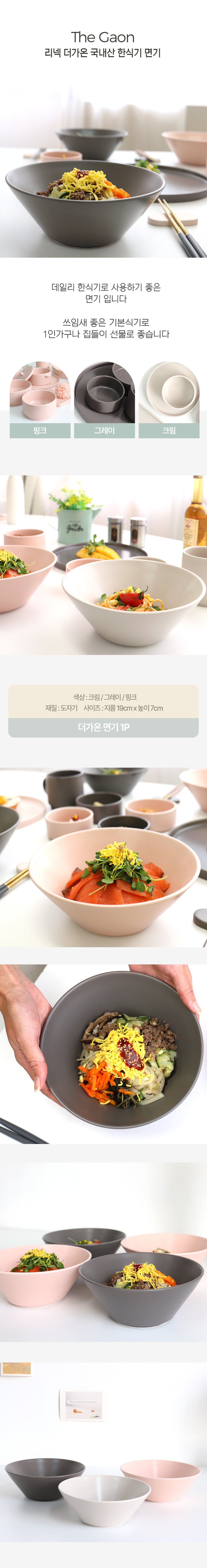 noddle_detail.jpg