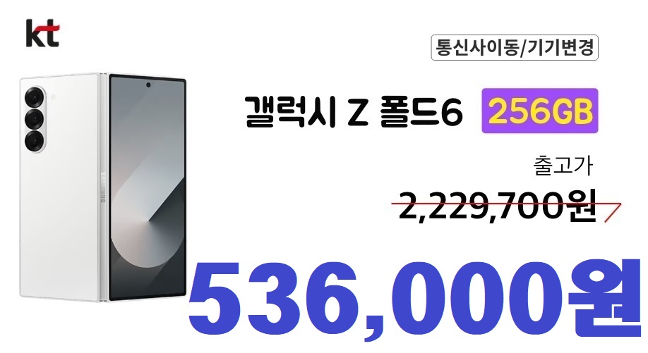 Z폴드6_2026-01-30_떠리몰.jpg