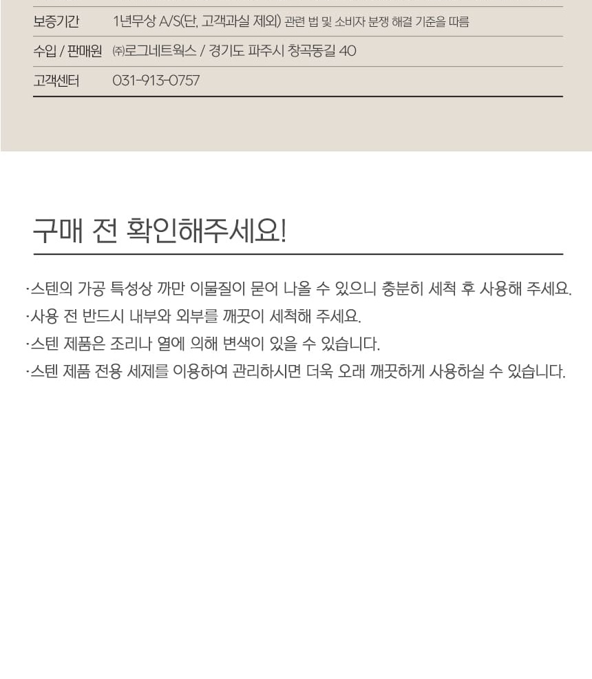 통상세(250403)_037.jpg