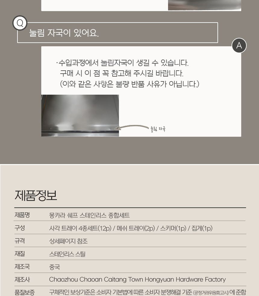 통상세(250403)_036.jpg