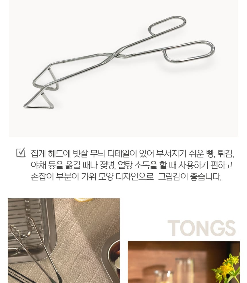 통상세(250403)_032.jpg