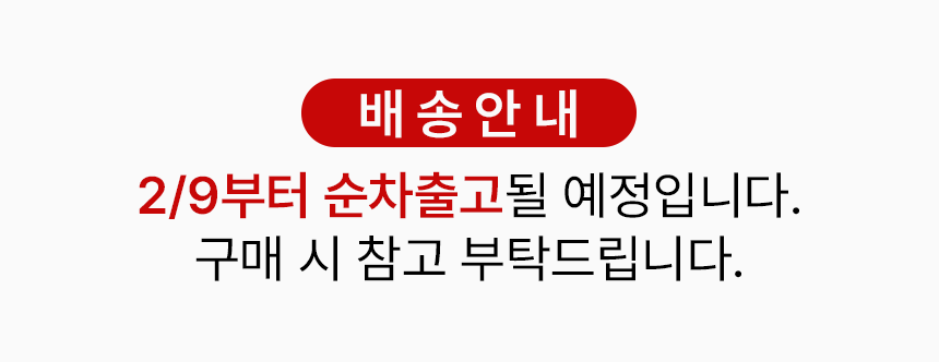 0209 예약배너.png