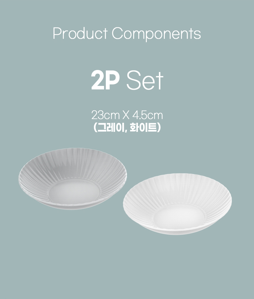 2p-set_07.jpg