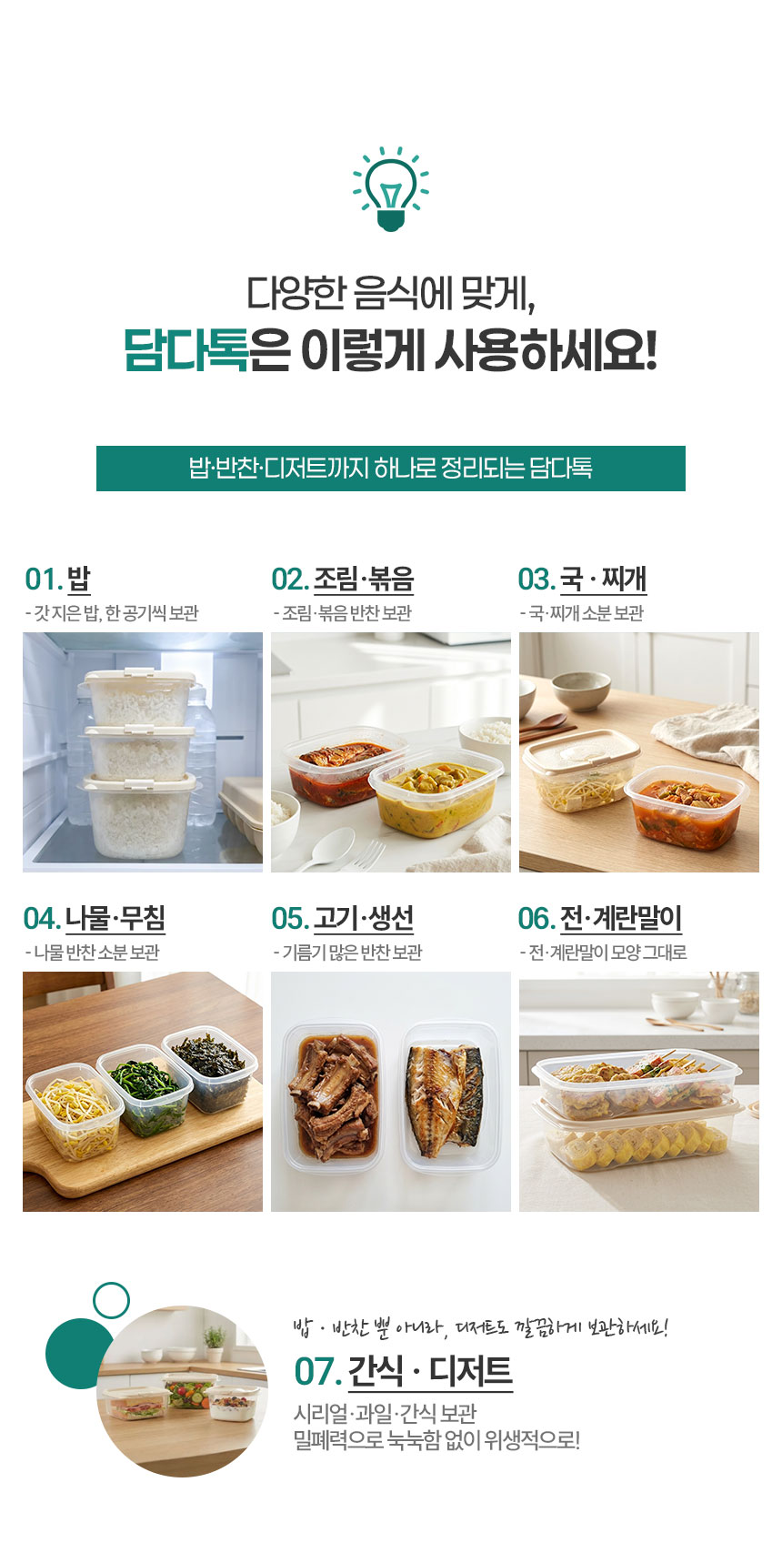KakaoTalk_20260119_135333844_13.jpg