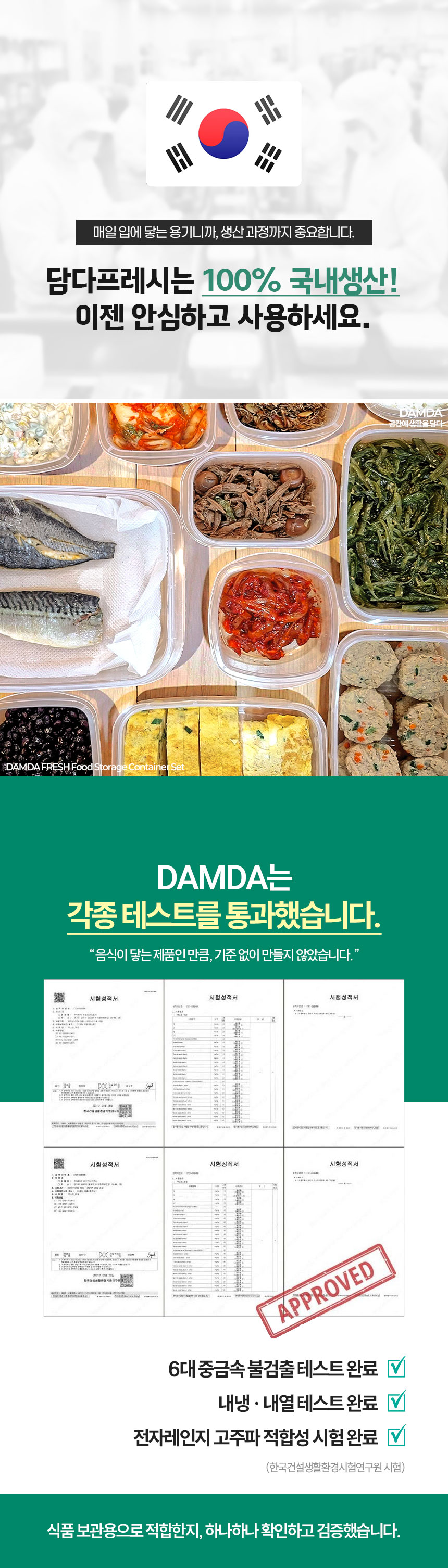 담다프레시-밀폐용기세트(기본뚜껑-세트)_02.jpg