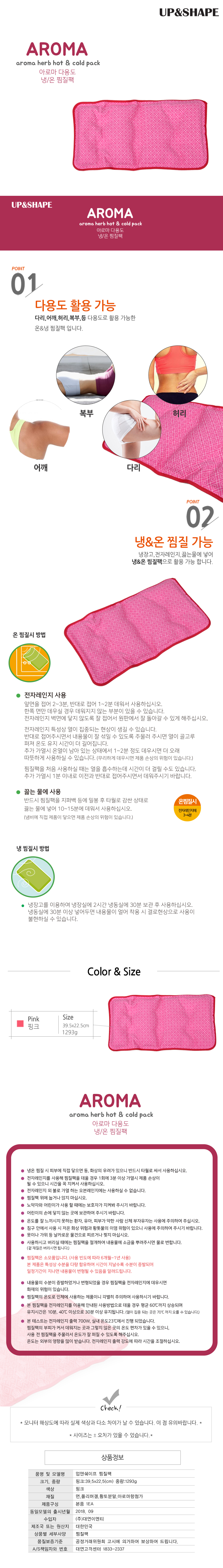 pack_860.jpg
