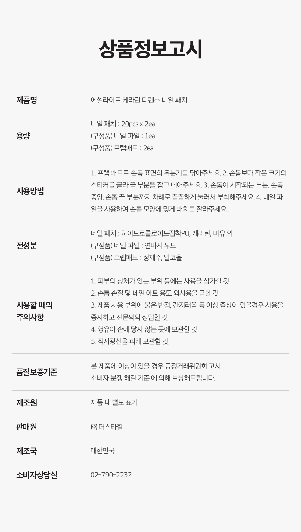 KakaoTalk_20260209_142159022_16.png