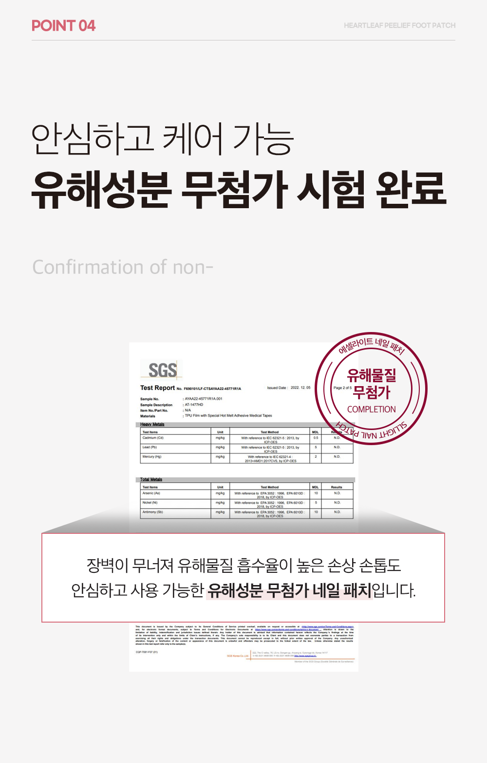 KakaoTalk_20260209_142159022_13.png