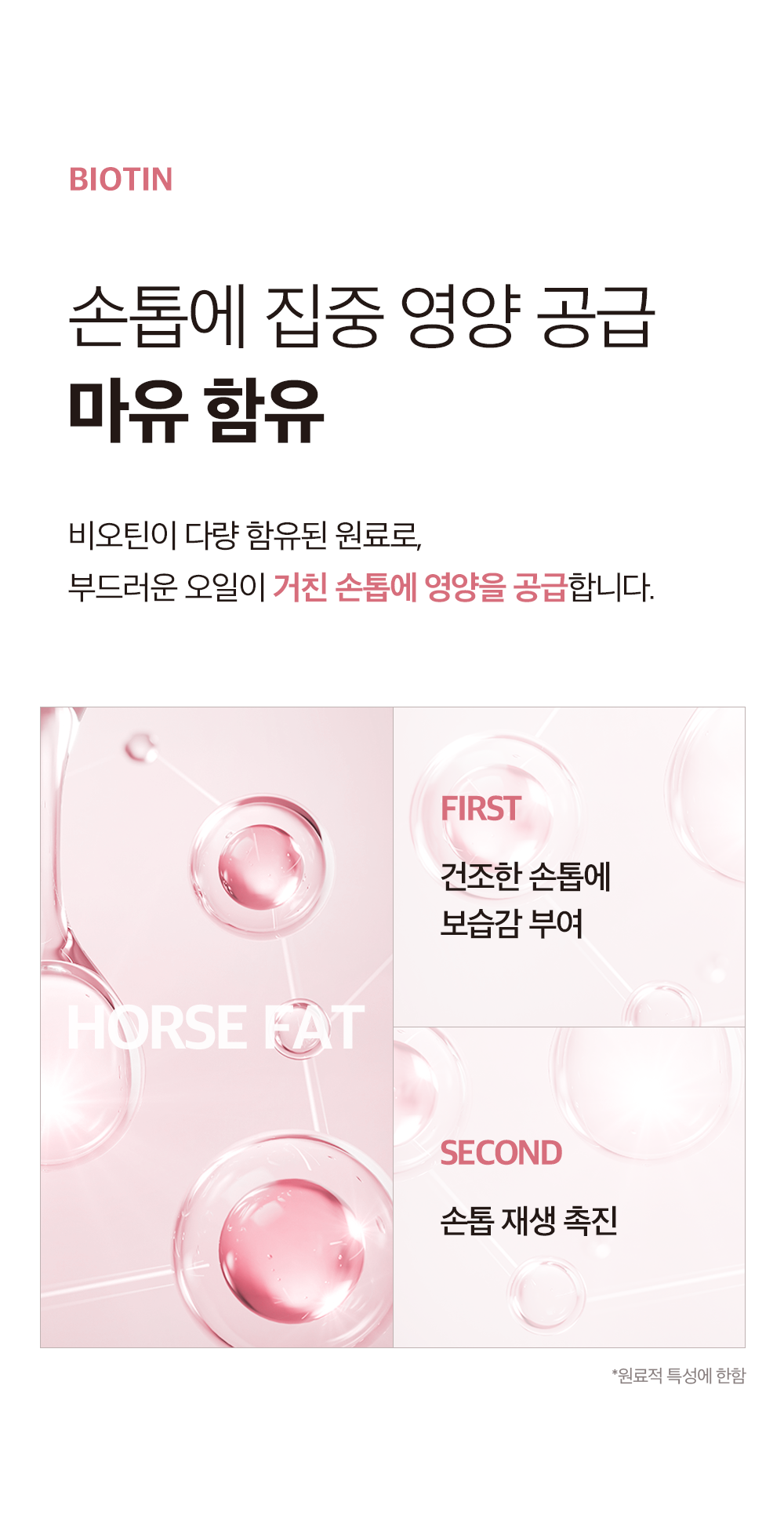 KakaoTalk_20260209_142159022_10.png